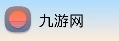 九游网 logo